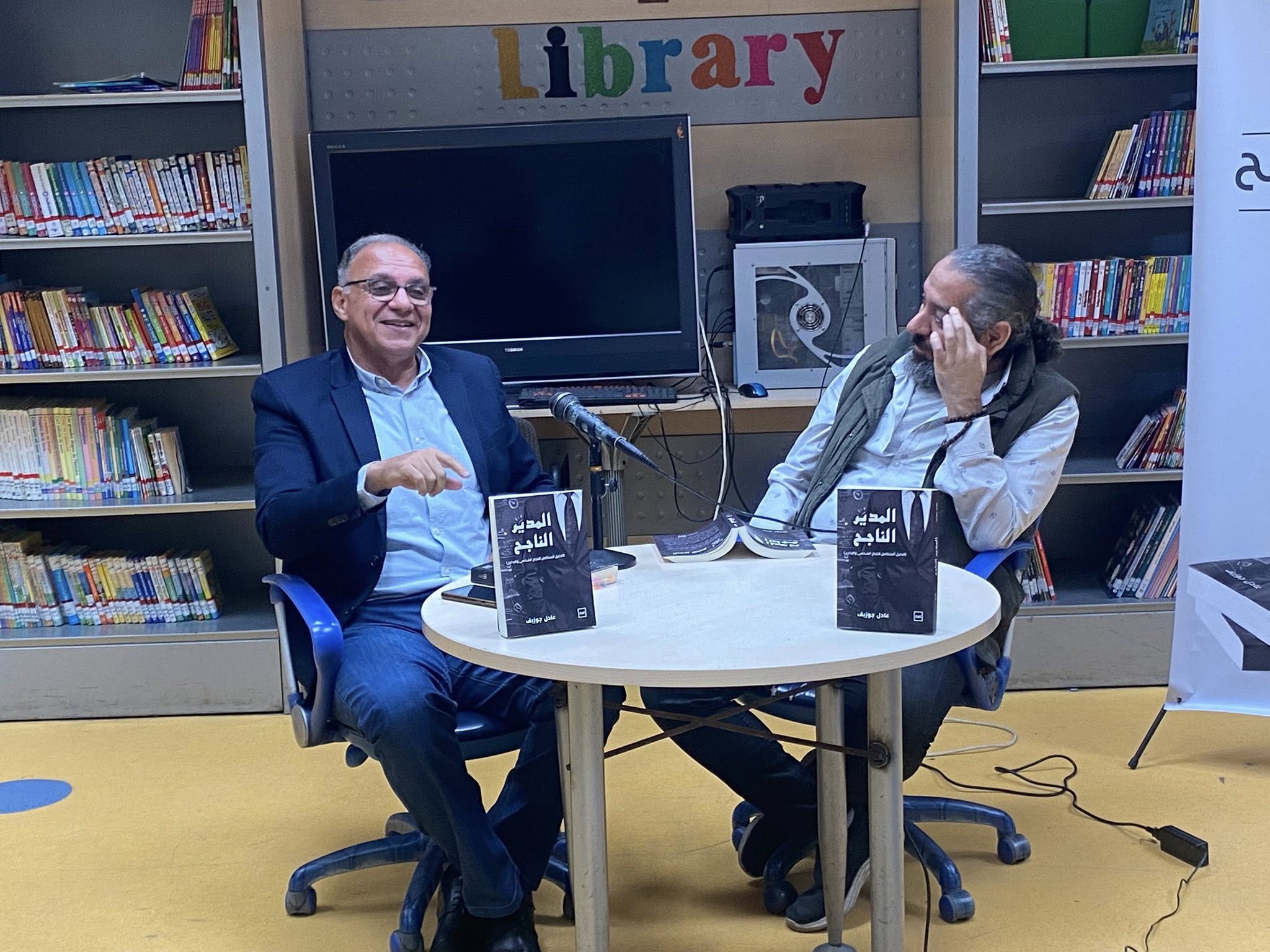 592829306_1171613331798690_4711819739157884521_n